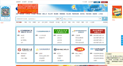 Desktop Screenshot of gdrc.com