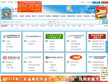 Tablet Screenshot of gdrc.com