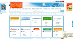 Desktop Screenshot of mvjws.gdga.gov.gdrc.com